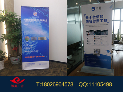 深圳南山深圳灣生態(tài)科技園廣告噴繪制作及消毒劑銷售服務(wù)介紹