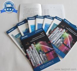 快速出貨的專業(yè)設(shè)計與印刷服務(wù)——公司畫冊、產(chǎn)品畫冊與廣告冊一站式解決方案